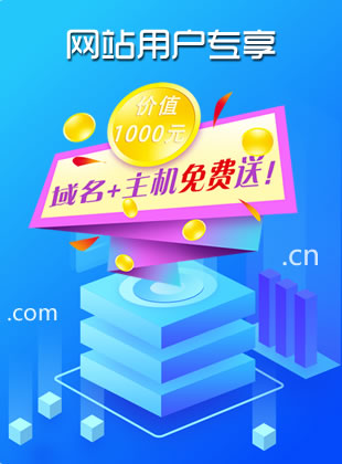 W(wng)վÑ(h)(zhun)+C(j)M(fi)ٛ(zng)r(ji)ֵ1000Ԫ